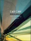 CADCAM cover